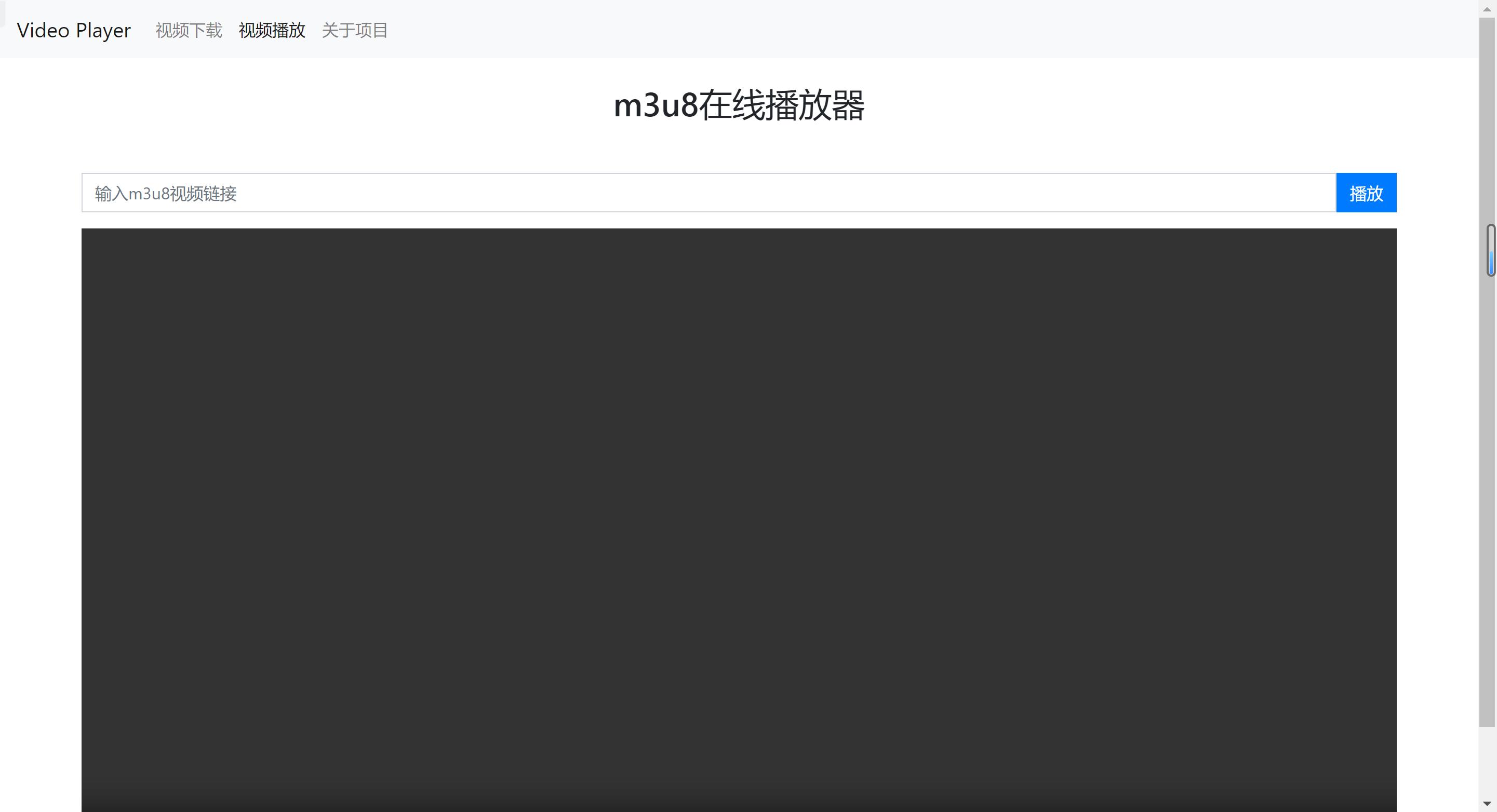 修改后视频播放
